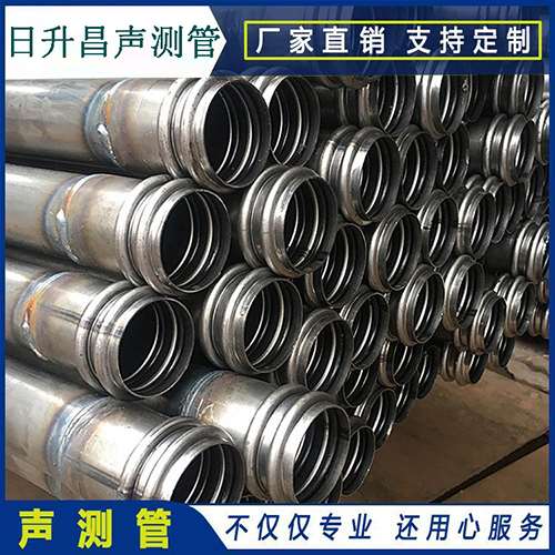 石楼声测管是桥梁桩基检测专用检测管材