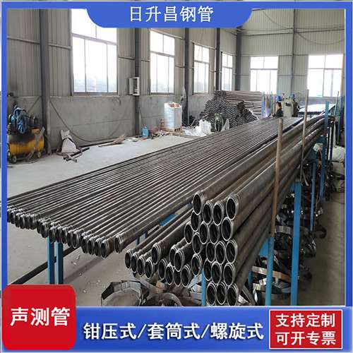 石楼套筒式桩基声测管