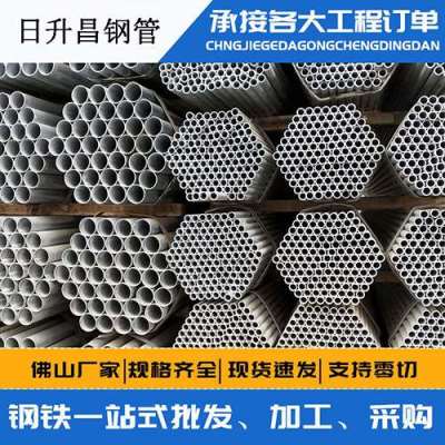 石楼声测管桩基现场检测技术规定