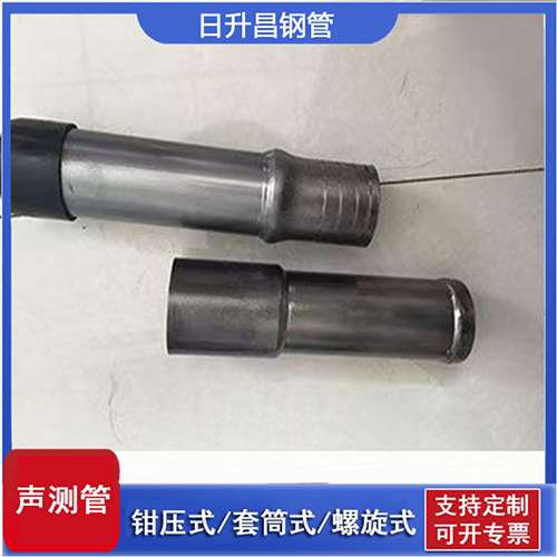 石楼声测管检测前准备工作有哪些